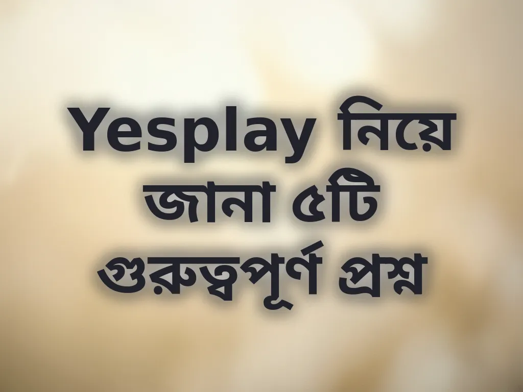Yesplay সাধারণ প্রশ্ন
